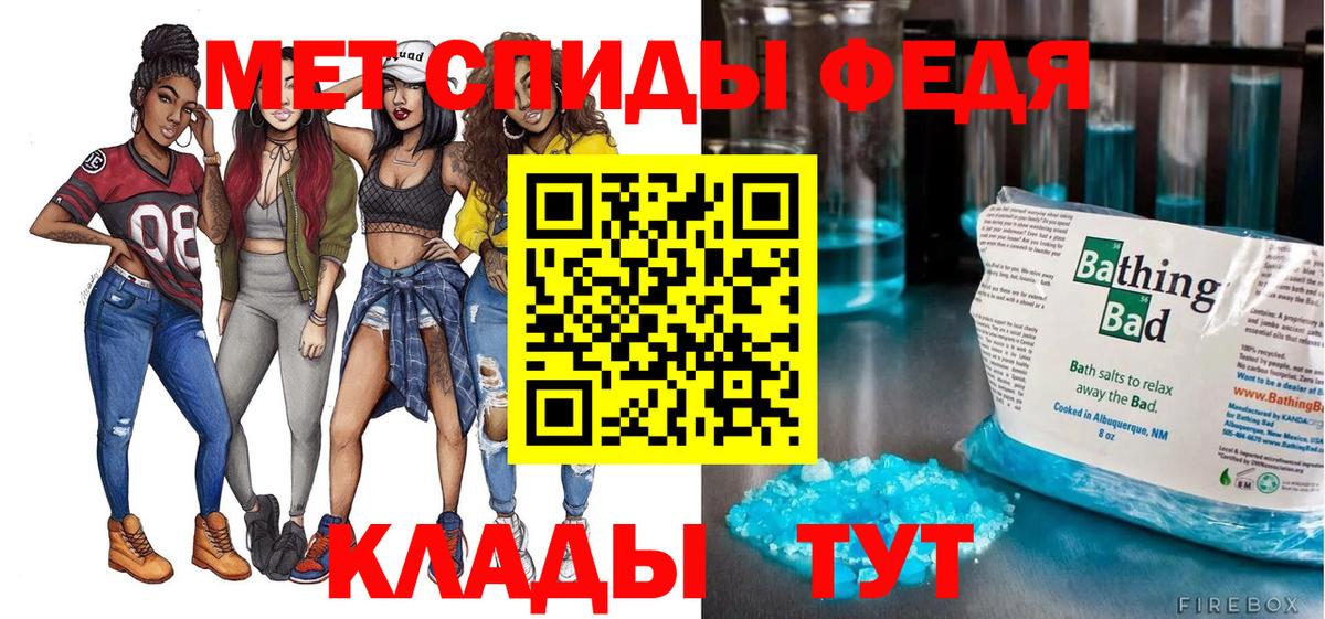 АМФ Розовый Екатеринбург