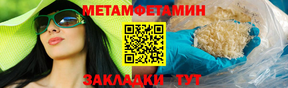 АМФ 97%  Вход с VPN  Екатеринбург 