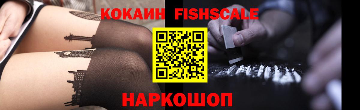 Cocaine  Вход с VPN  Екатеринбург  Cocaine Columbia  Cocaine 99% 