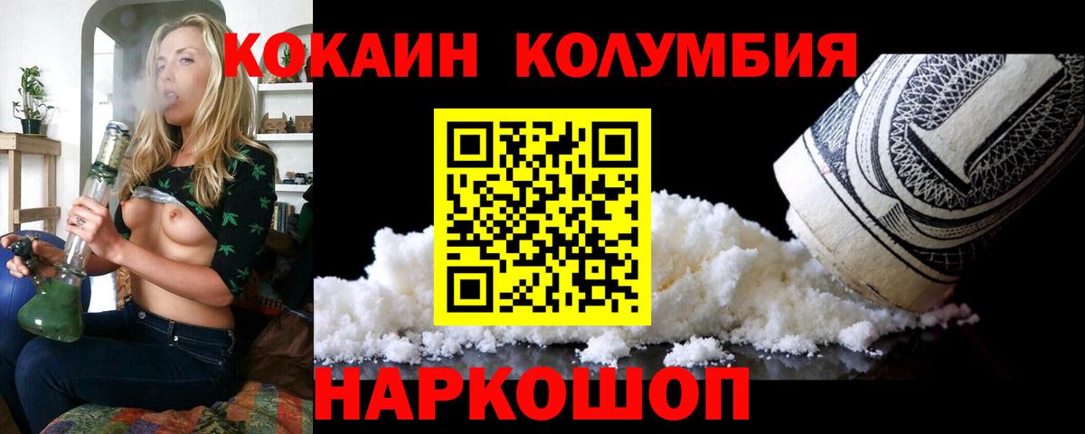 COCAIN 99% Екатеринбург