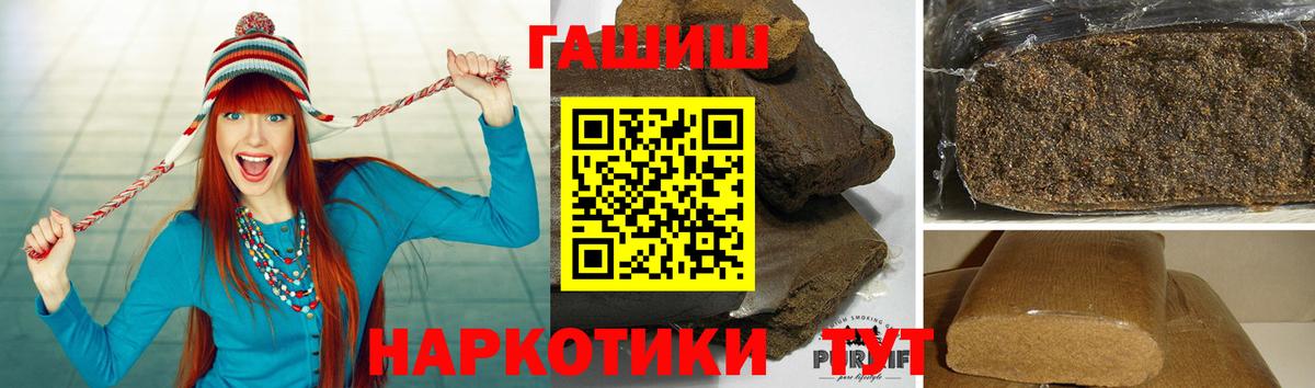 ГАШ hashish  Вход с VPN  Екатеринбург  цена наркотик  ГАШИШ Изолятор 