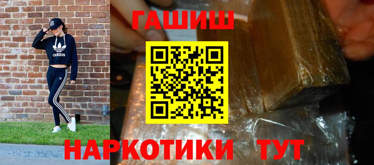 ГАШ Premium Екатеринбург