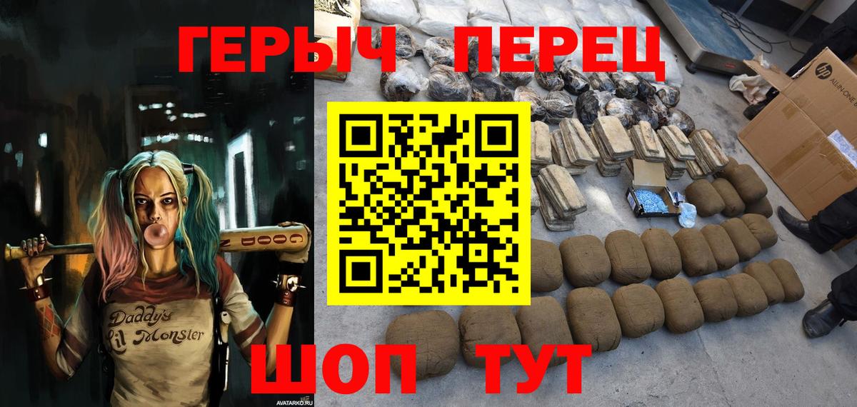Екатеринбург  ГЕРОИН Афган  ГЕРОИН  Вход с VPN 