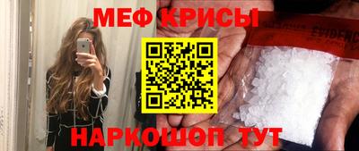 спайс Брянск