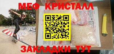 каннабис Боровичи