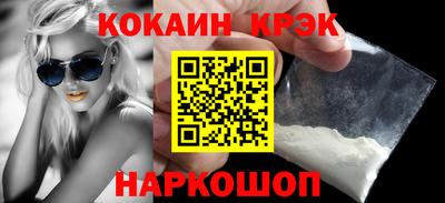 гашишное масло Владивосток