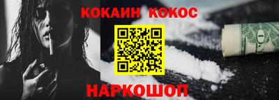 спайс Брянск