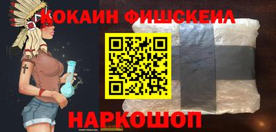 кокаин Владикавказ