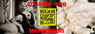 гашишное масло Владивосток