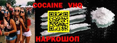 гашишное масло Владивосток