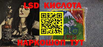 спайс Брянск