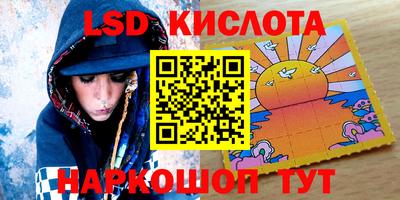 каннабис Боровичи