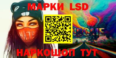 каннабис Боровичи