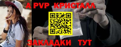 гашишное масло Владивосток