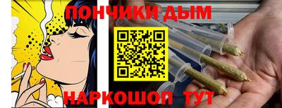 гашишное масло Владивосток