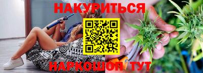 спайс Брянск