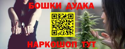 каннабис Боровичи
