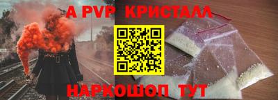 кокаин Владикавказ