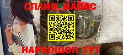каннабис Боровичи