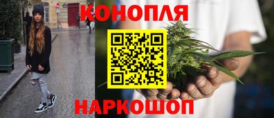 спайс Брянск