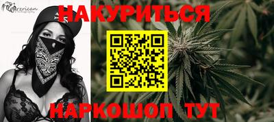 каннабис Боровичи