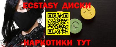 каннабис Боровичи
