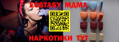 каннабис Боровичи