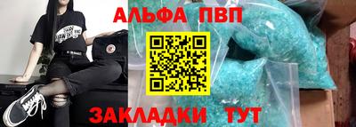 каннабис Боровичи