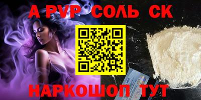гашишное масло Владивосток