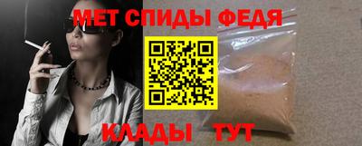 спайс Брянск
