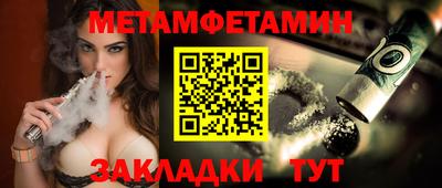 кокс Братск