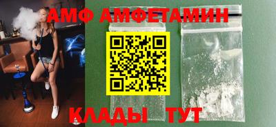 спайс Брянск