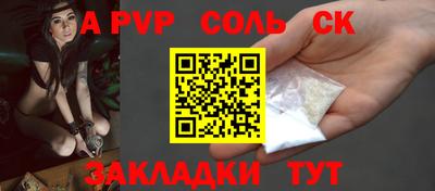 каннабис Боровичи