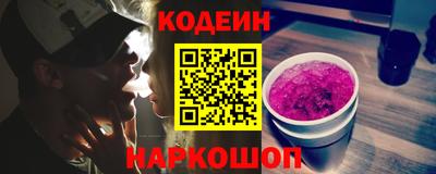 каннабис Боровичи