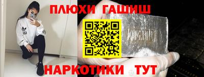 спайс Брянск
