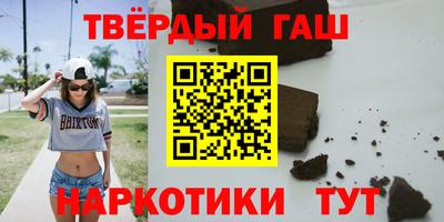 спайс Брянск