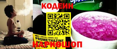 спайс Брянск