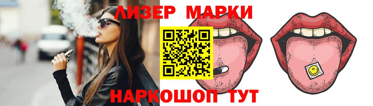 Екатеринбург  LSD-25 экстази ecstasy  Лсд 25 экстази кислота  Вход с VPN 