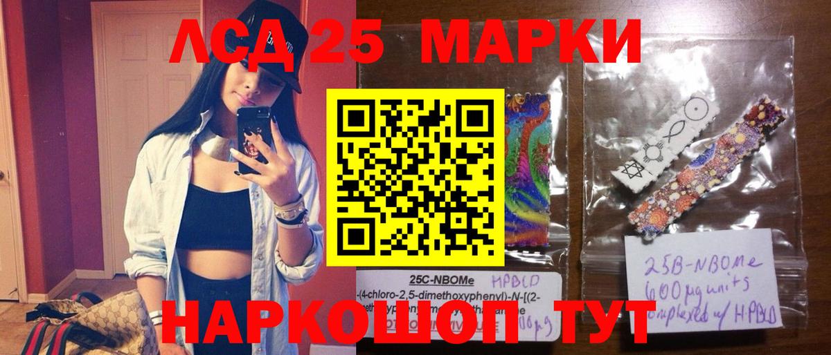 LSD-25 экстази ecstasy Екатеринбург