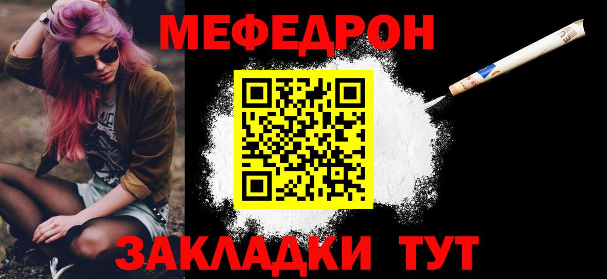 Екатеринбург  А ПВП СК   ГАШИШ  Вход с VPN  МАРИХУАНА  КОКАИН  МЕФ  ГАШИШ  Меф МЯУ МЯУ   МЕТАДОН  Экстази 