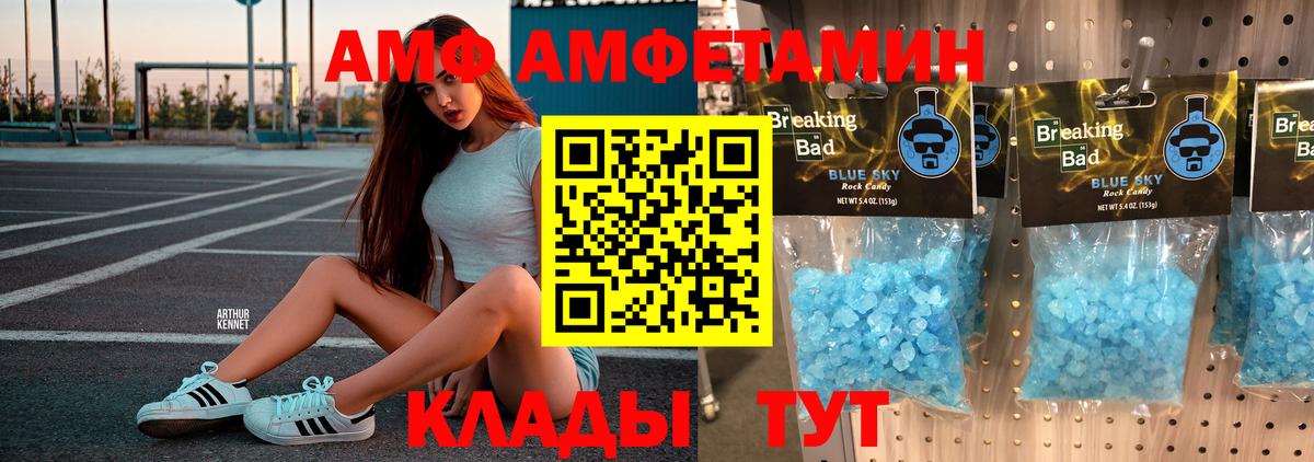 Первитин пудра Екатеринбург