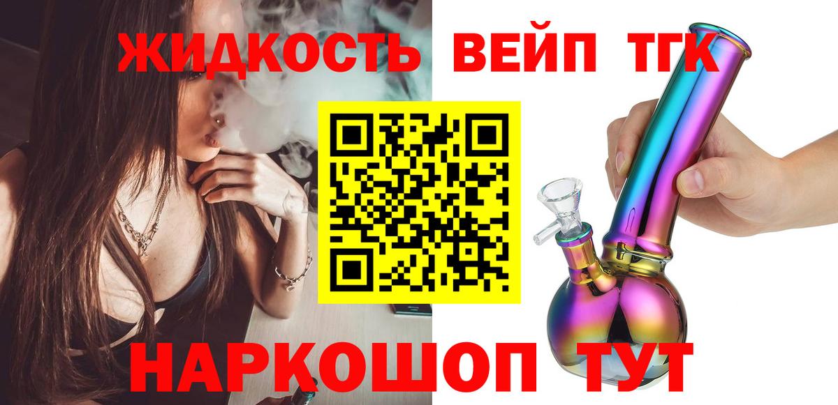 Екатеринбург  ТГК Wax  где можно купить наркотик  Вход с VPN  Дистиллят ТГК вейп с тгк 