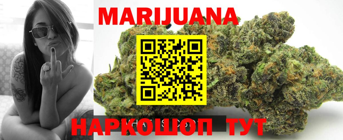 МАРИХУАНА Amnesia  Шишки марихуана Bruce Banner  МАРИХУАНА план  Вход с VPN  Екатеринбург  Канабис SATIVA & INDICA 